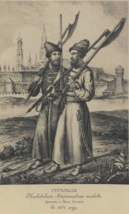 Лутохина и Полтева 1674