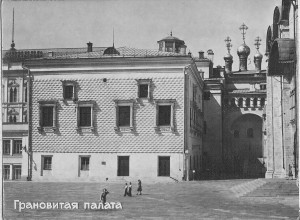 moskva-kreml-granovitaya-palata-vid-snaruzhi