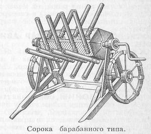 soroka-oruzhie-1-ves-s-691