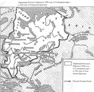 Русское царство 1550 г._i