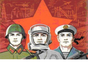 Воины Советской Армии.