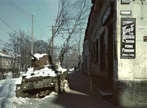 Полтава. 1941. ф 5. танк 10 тп 10 тбр. 1941. ф 5