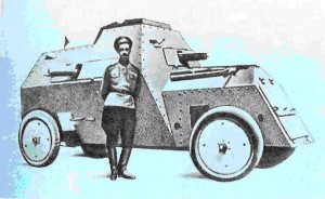Бронеавтомобиль Русский Балтийский тип С. 1914 . ф. 2ц