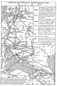 Интервенция 1918 г. ф 2-2