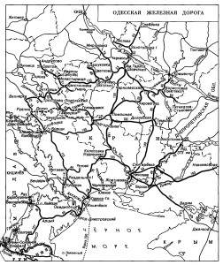 Одеская железная дорога в СССР. 20-е столетие. ф 1