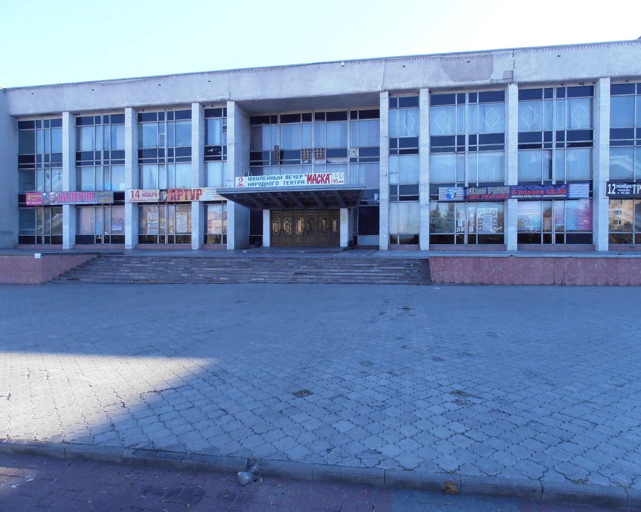 Дворец культуры комсомолец бул дружбы 1 фото Фото Были Старый Оскол - Фото